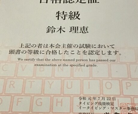 12分千円＊音声・動画データを文字に起こします 60分までのデータは最短即日納品！ イメージ2