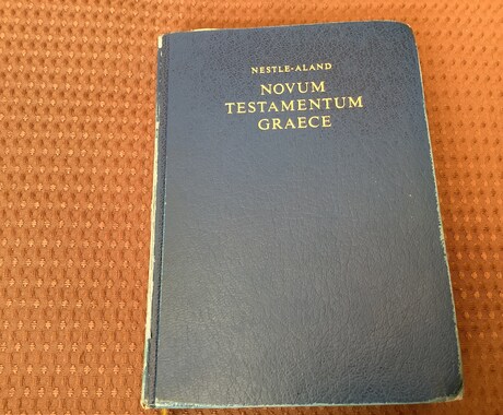 新約聖書のギリシャ語初等文法の学びをします 聖書ギリシャ語を学び、より深く知りたい方に イメージ1