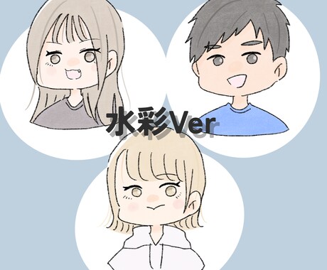 ゆるふわアイコンを作成いたします SNSやブログで使いやすい、シンプルでゆるふわなイラスト イメージ2