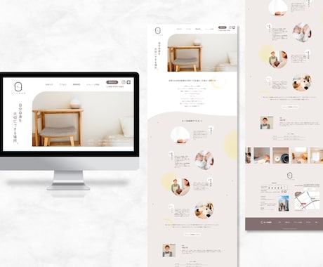 センスのよいWEBサイトのデザイン作成いたします 高品質、低価格！どんなテイストもお任せください♪ イメージ2