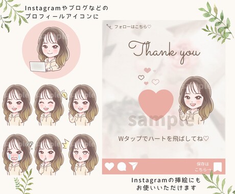 使いやすい表情6点セット♡可愛く丁寧にお描きします インスタ挿絵、セット、ブログ吹出し、X、 Web素材、似顔絵 イメージ2