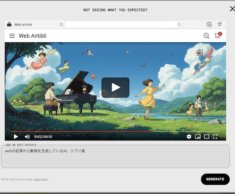 Web記事を分かりやすい要約動画に変換します 長文記事を1～2分で理解できる動画にします！ イメージ1