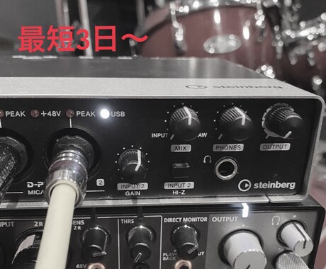 歌ってみたのMIXを承ります 歌ってみたMIXを頼みたいけど高い予算を割けない…という方へ イメージ1
