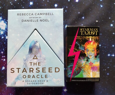 宇宙から貴方に必要なメッセージをお伝えます Dボウイのスターマンとスターシード☆幻想的な宇宙の絵が癒し イメージ1