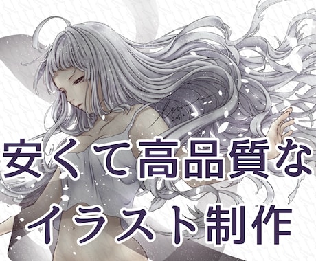 Youtubeサムネや歌ってみたのイラスト描きます ご要望に合わせたデザインで高クオリティなイラストを制作します イメージ1