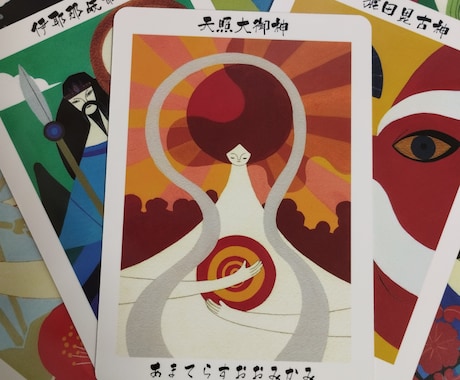 あなたに必要なメッセージをお伝えします 日本の神様のエネルギーをヒーリングしながら行います イメージ2