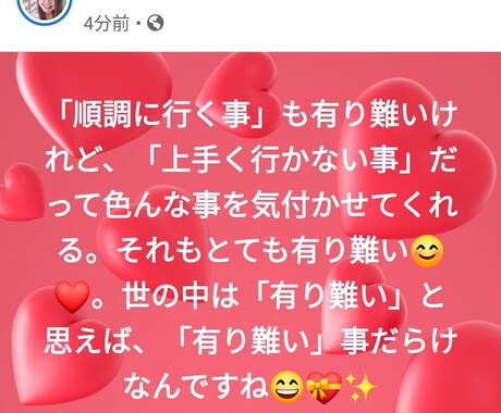 オンラインチャットで恋愛擬似体験のレッスンをします 恋愛や婚活でコミュニケーション苦手でお悩みの20～50代男女 イメージ2