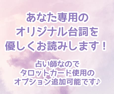 不眠や不安で眠れない方へ癒しボイスをお届けします 優しく甘い女性の声でゆったりと眠りにつきませんか？ イメージ2