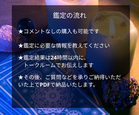 しっかり鑑定寄り添い×タロット鑑定をします あなたのペースに寄り添いながらリーディングを行います。 イメージ2