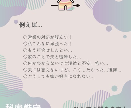 周りに話せない…注文住宅のいろいろお聞きします 【愚痴や自慢】リアルでは話せないあれこれ聞かせてください！ イメージ2