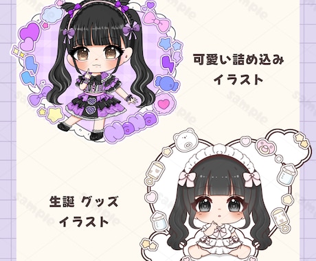 生誕グッズ、イベントグッズ用イラスト作成します 好きなもの、イメージを詰めた可愛いイラストを♡ イメージ2