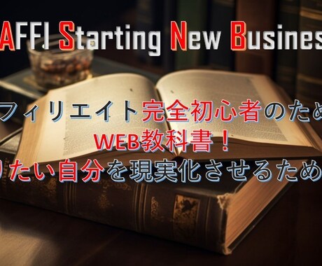 価格以上の満足！現役ブログ運営者が悩み解決します 30分相談で初心者ブロガーのお悩みや稼ぎ方にアドバイスします イメージ2