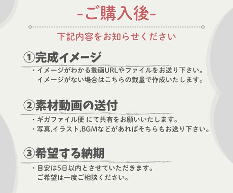 繊細さんが動画作成します 結婚式用やメッセージ動画など気持ちを込めて制作します イメージ2