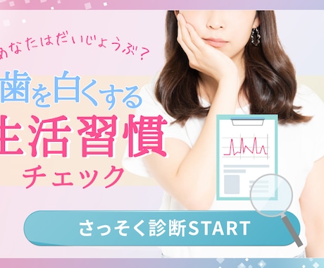 共感される女性向けやさしいLP制作します やさしい世界観で集客をサポート イメージ2
