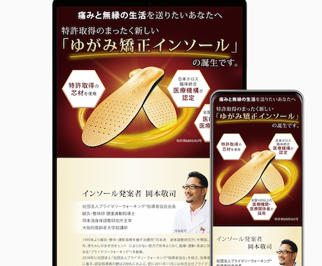 初めての方でも安心のフォロー付きでＨＰ制作します 修正回数無制限！教育・金融・健康系ならお任せください。 イメージ2