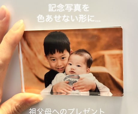 アクリルマグネットを作成します お子さまの成長の一瞬を、ずっと残るカタチに… イメージ2