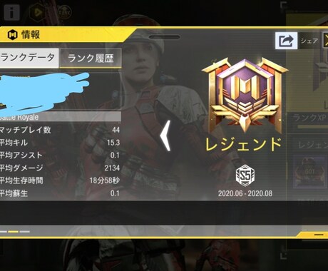 最安値）codモバイルBRランク代行します 世界ランカーなので一瞬で終わらせます イメージ1