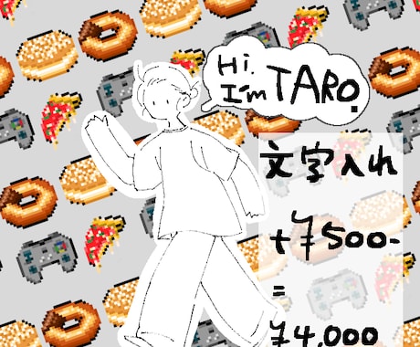 SNSやYouTubeで使うアイコン、制作します ドット絵の背景であなたの個性を出しませんか？ イメージ2