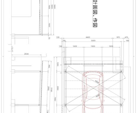 忙しい設計業務のお手伝いをします ”面倒な細かな図面修正”から“新たな計画図作成”をします イメージ1