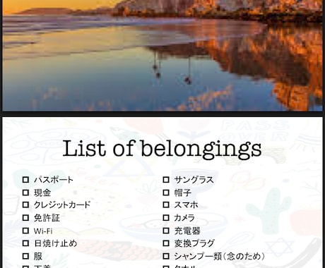 しおりの作製も！】あなたに合った旅行を提案します あなただけの栞付き！✳︎現地で人気のお店、穴場紹介します✳︎ イメージ2