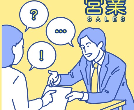 企業向け★動画・HP用オーダーイラスト作成します オンライン打ち合わせも可能です！ニュアンス等もスムーズに イメージ1