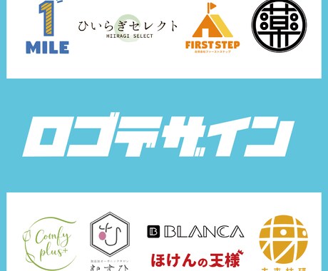 あなたのためのロゴデザイン、格安で制作します サービス開始記念！特別価格で承っております。 イメージ1