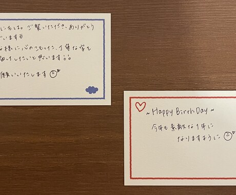 お手紙やメッセージカード、レポートの代筆致します 優しく丁寧な文字をお届けいたします✎*。 イメージ1