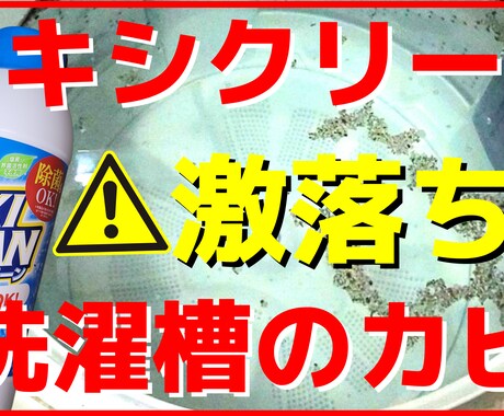 YouTubeのサムネイル作ります フリー素材を用いてとびっきり満足できる作品をお作り致します イメージ2