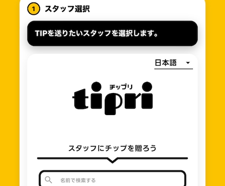 小さなチームがお客様のシステム構築に寄り添います お客様のアイデアを形にするスピーディーかつモダンなアプリ開発 イメージ2