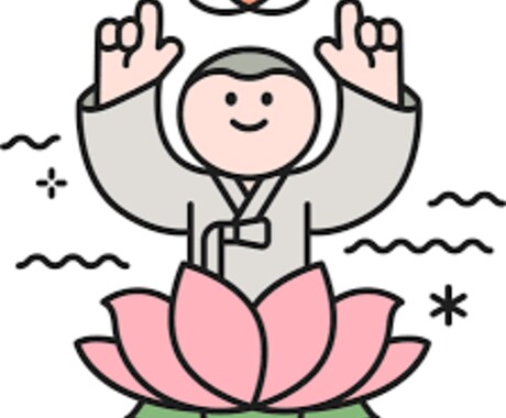 心の悩みを仏教的視点で解決します 仏教の知恵を元に、心の悩みを一緒に解決します イメージ1