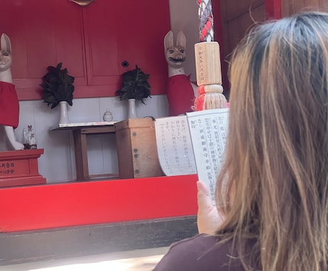福岡県内にプロを派遣し、神社代理参拝いたします 遠方の方、プロに参拝をお願いしたい方に✨　神社代理参拝✨ イメージ1