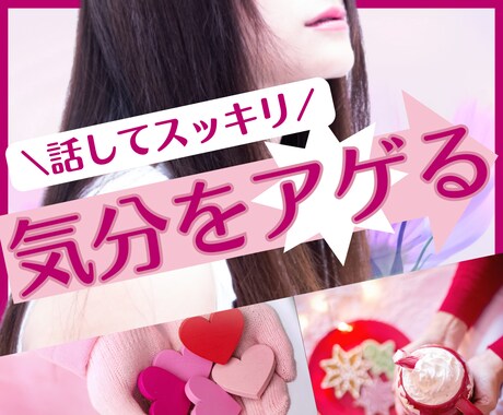 元セラピストが☕気をつかわず話せる空気を作ります あなたの気持ち「ちゃんと話せなかった…」で終わらせません☀️ イメージ2