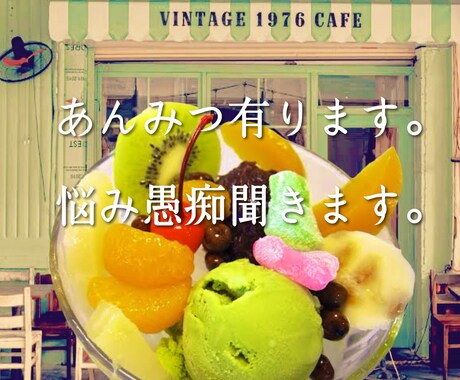 優しさとふんわり暖かな雰囲気でお話しします聴きます おっとり＆思いやり&包容力であなたの気持ちを受け止めます イメージ2