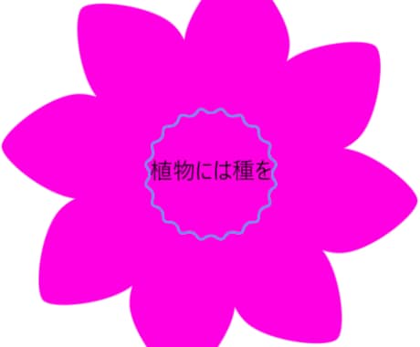 フリースタイルでロゴデザインを作成しています これは私のロゴマークだといえるものを手に入れましょう イメージ2