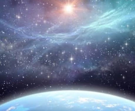 スターシード覚醒ヒーリング致します 本来のあなたで！地球を生きるサポート致します！ イメージ1