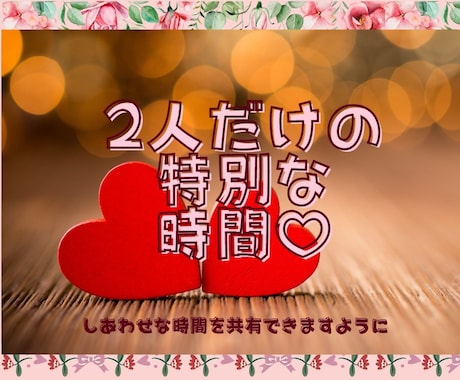 あなたと私の交換日記♡３日間たっぷりお話します 今日こんな事があったから聞いて～など♪息抜きにどうですか？♡ イメージ2