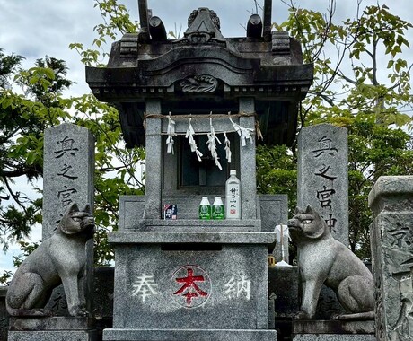 霊視鑑定します 霊感・霊視・霊聴で寄り添いながら紐解きお伝えします イメージ2