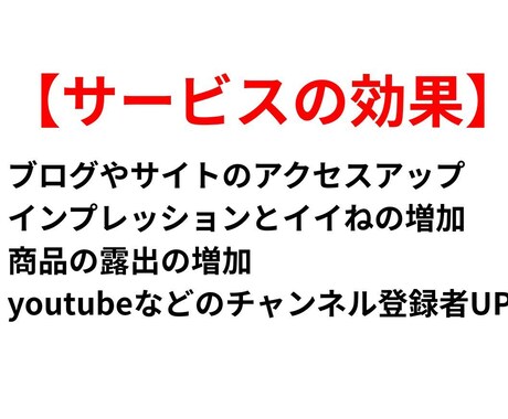 20RT以上Twitter1万人に宣伝します 最大40万インプ20RT！宣伝・集客・拡散に！ イメージ2