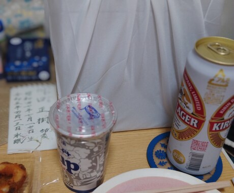 親しい人を自死で亡くした方へ。お話お聞きします 最後まで信じていたのに、どうして⋯どうして⋯ イメージ2
