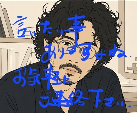 お考えやお気持ちの整理をお手伝いします 3分だけでも試してみませんか？ イメージ1