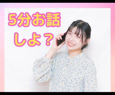 世界で一番？癒されます 疲れることもあるよね〜、気丈な貴女お疲れ様^ ^ イメージ1