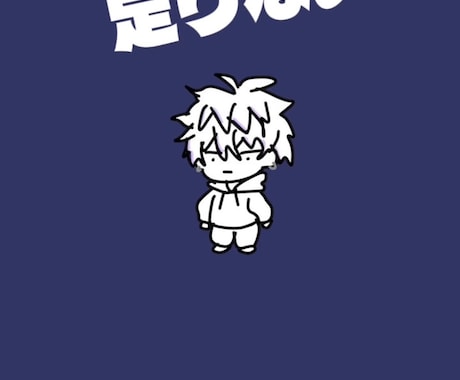 簡単な歌動画のPV作ります キャラと背景と歌詞で格安編集します。 イメージ1