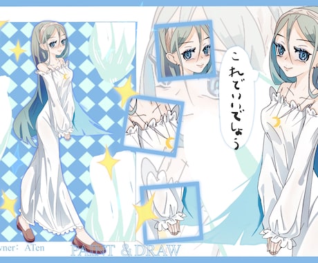 シンプルなキャラクターデザインを描きます 立ち絵、キャラクターデザイン、可愛い イメージ1