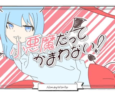 歌ってみたサムネイル制作します 「思わずクリックしたくなる」歌ってみたサムネイル！？ イメージ2