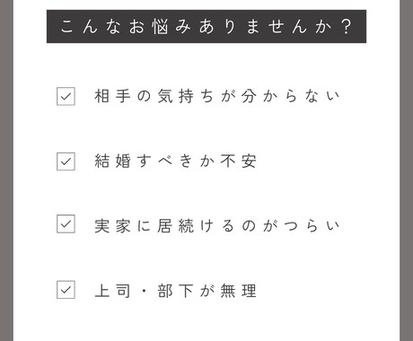 ガチ相性占い！嘘偽りなく二人の未来を占います 恋愛はもちろん、結婚、家族、仕事上の人間関係もご相談ください イメージ2