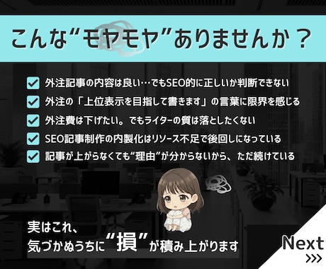 SEO記事／ブログ1～3位常連の戦略提供します 格安で作成し放題！集客◎内部対策済み｜ライターからAIへ イメージ2