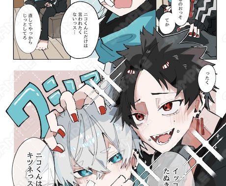 高クオリティ！SNS用・広告カラー漫画描きます イメージ1