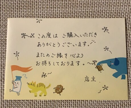 お手紙、サンクスレター等代筆します 手書きだからこそ伝わる温もりを届けます イメージ2