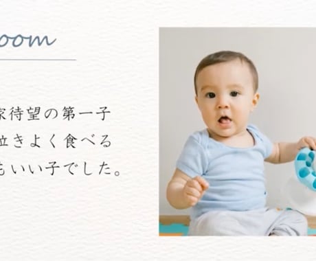 シンプル♡パワポでプロフィールムービー作成できます PowerPointで誰でも簡単！写真を入れ替えるだけで完成 イメージ2