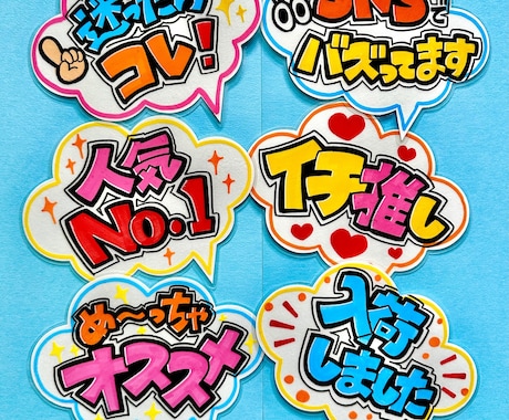 心がときめく♡手書きPOPお作りします イメージ1
